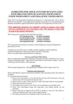 tour tournament and challenge tournament