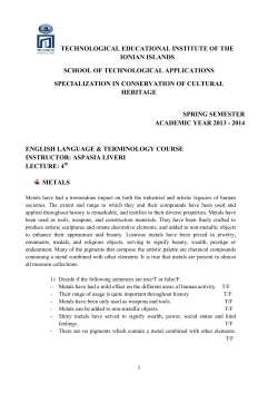 Metals, Ores, Alloys - TEIION e