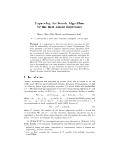 Improving the Search Algorithm for the Best Linear