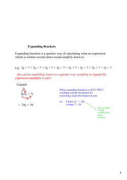 Expanding brackets is a quicker way of calculating what an