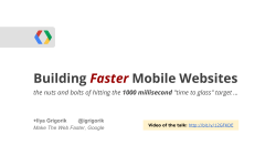 Building Faster Mobile Websites