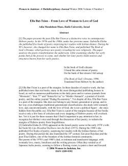 Ella Bat-Zion &ndash; From Love of Woman to Love of God