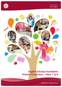 esf-primary-curriculum