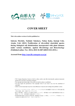Proliferation of diversified clostridial species during biological soil