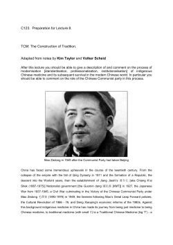 C123. Preparation for Lecture 8. TCM: The Construction of