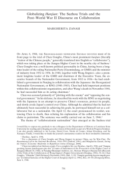 Globalizing Hanjian