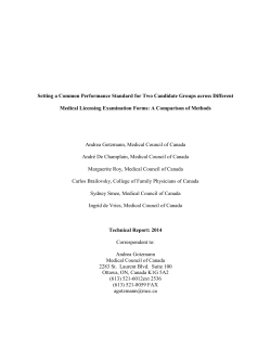 Setting a Common Performance Standard for Two