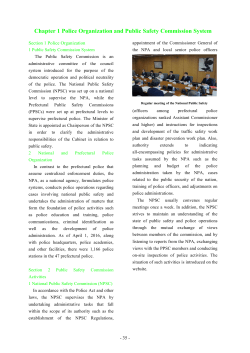 Chapter 1 Police Organization and Public Safety Commission System