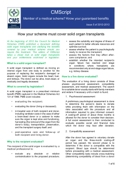 How your scheme must cover solid organ