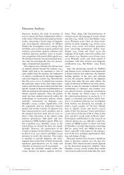 Discourse Analysis