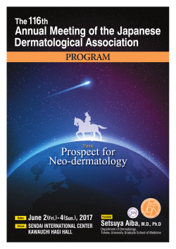 Dermatological Association Annual Meeting of the Japanese