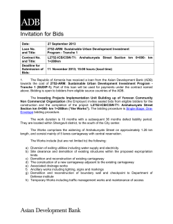 Sustainable Urban Development Investment Program