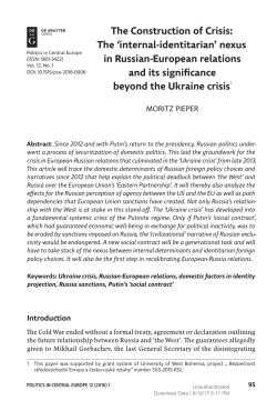 the construction of crisis: the `internal ‑identitarian` nexus in Russian