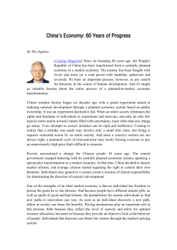 China`s Economy: 60 Years of Progress