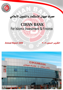 Annual Report 2009