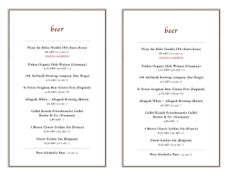 8% ABV (17.2 oz) 11. (check for availability) 5.1% ABV (500 ml) 7.5