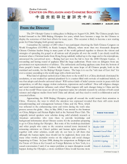 Newsletter Volume 1 Number 3, August, 2008