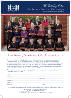 Centenary Walkway Gift Advice Form