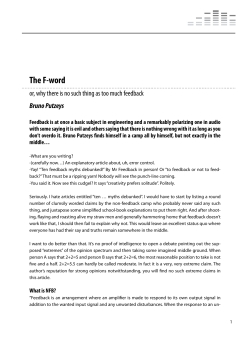 The F-word or, why there is no such thing as too