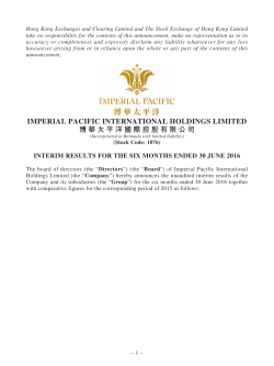 IMPERIAL PACIFIC INTERNATIONAL HOLDINGS LIMITED 博華