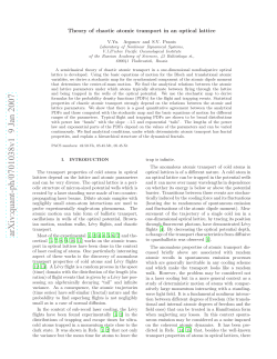 Theory of chaotic atomic transport in an optical lattice
