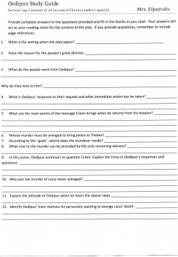 Oedipus Study Guide