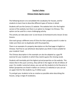 Teacher`s Notes Chinese Estate Agents Lesson The following