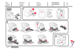 88 kg (194 lb) P/N 3050869 Rev001 © 2009 Lexmark International
