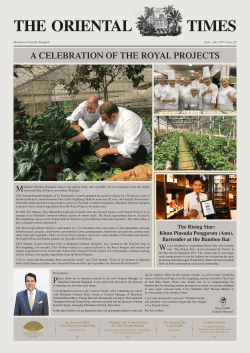 jazz legends - the bamboo bar