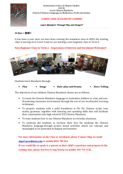 Ni Hao = !! It has been a year since we have been running the