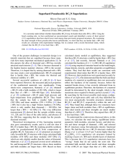 Superhard Pseudocubic BC 2N Superlattices