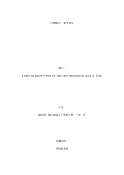 Cherish and Treasure   What we , high school female students