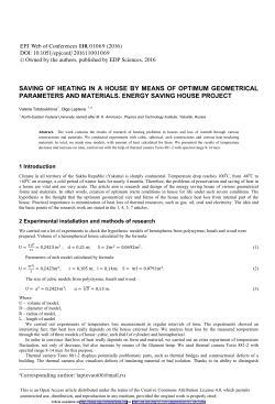 Saving of Heating in a House by Means of Optimum Geometrical