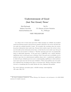 Understatement of Good (but Not Great) News∗