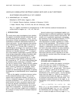ANGULAR CORRELATION BETWEEN GAMMA RAYS AND 14