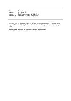 Computer Algebra Systems