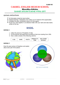 Carmel English Medium School, Khordha