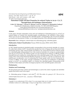 Suborbital Graphs and their Properties for ordered Triples in An (n