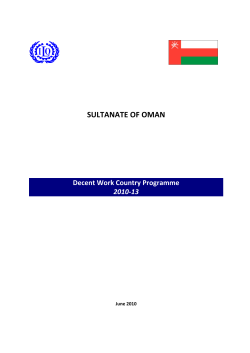 sultanate of oman