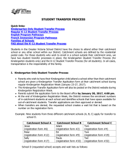 Student Transfer Process