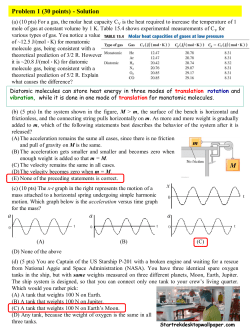 Final Exam Solutions