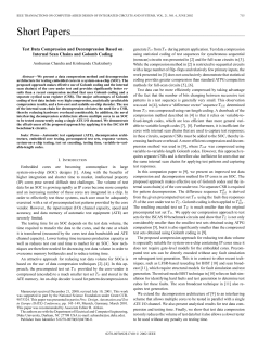 Test data compression and decompression based