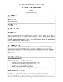 1 THE CHINESE UNIVERSITY OF HONG KONG DEPARTMENT OF