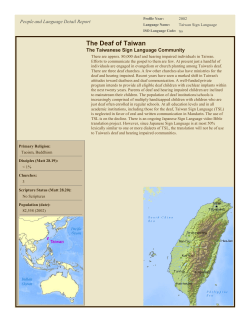 The Deaf of Taiwan