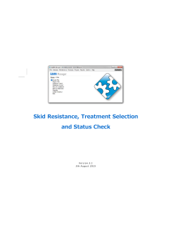 Managing RAMM - RAMM Software Limited