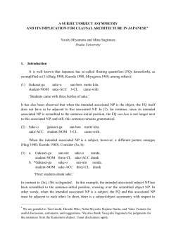 A SUBJECT/OBJECT ASYMMETRY AND ITS IMPLICATION FOR