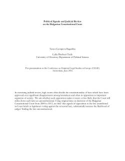 Political Signals and Judicial Review on the Bulgarian Constitutional