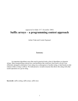Suffix arrays &ndash; a contest approach