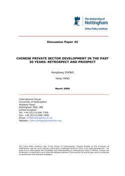 chinese private sector development in the past 30 years