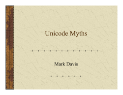 Unicode Myths